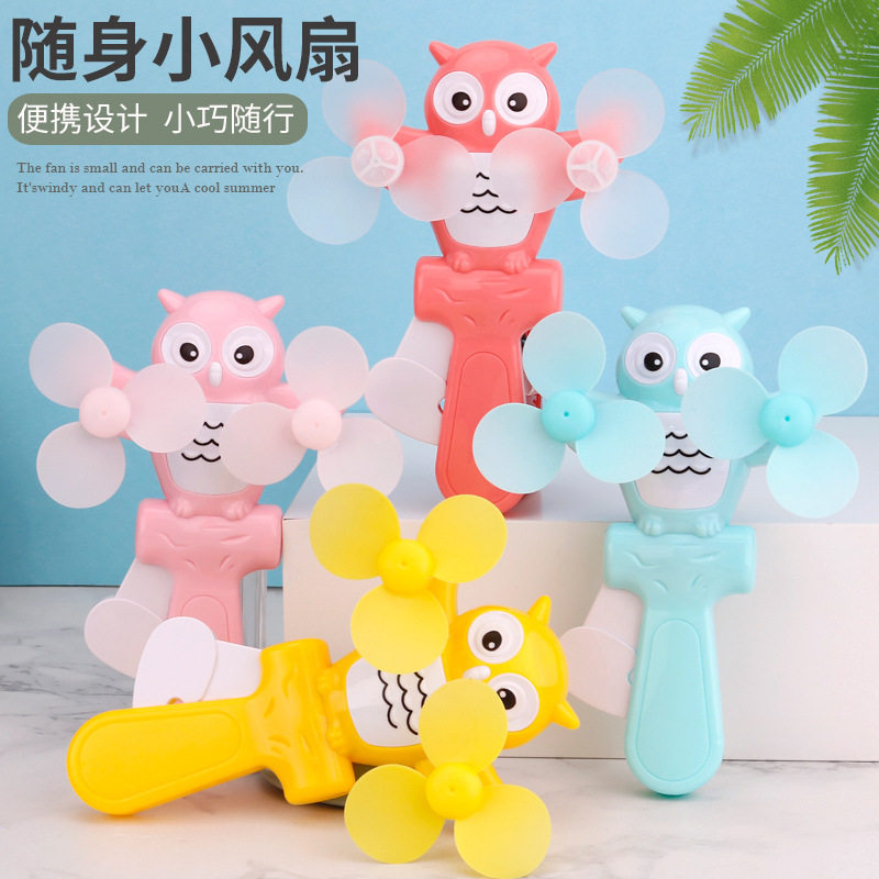 可爱宝宝小风扇双头迷你卡通手压双叶六一儿童节礼品手动风扇玩具