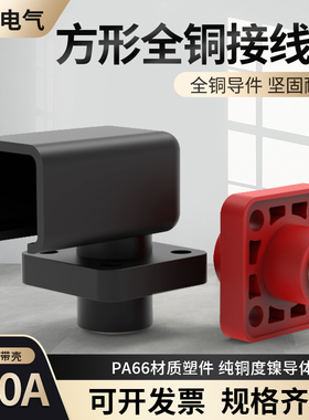 储能接线柱穿墙式接线端子两端M6内螺纹120A大电流锂电池连接器