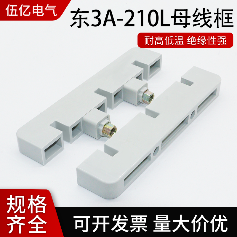 白色绝缘线夹海坦母线框量大从优
