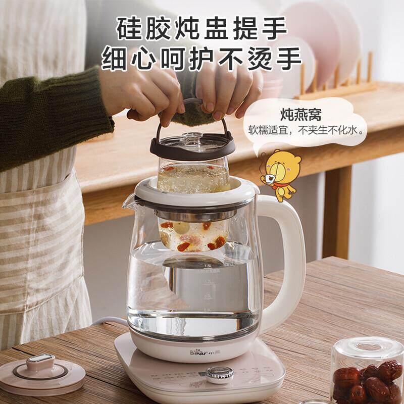 小熊养生壶燕窝家用多功能加厚玻养生壶/煎药壶/养生