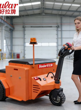 ERMA MOVER手拉式电动牵引车ML100350牵引拖钩搬运车机场超市拖车