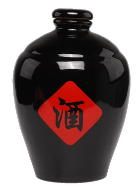 宜兴土陶陶瓷黑釉红酒字2斤3斤