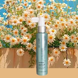 美国nuskin如新进口Nutriol健发滋养液头皮护理精华液固发强韧