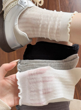 白色芭蕾风袜子女中筒袜ins潮夏季薄款网眼镂空透气韩系堆堆袜