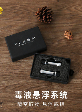 Venom 毒液 机械悬浮系统 戒指钞票漂浮酒吧街头近景震撼魔术道具