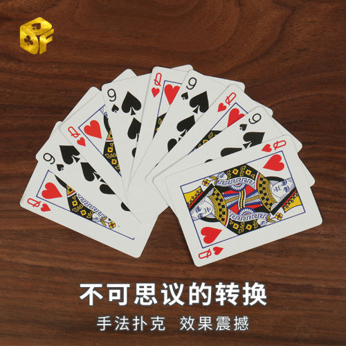 北方魔术不可思议的转换近景道具