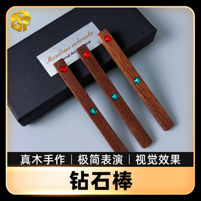 北方魔术钻石棒近景道具