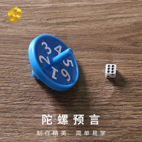 预言应力骰子简单魔术道具