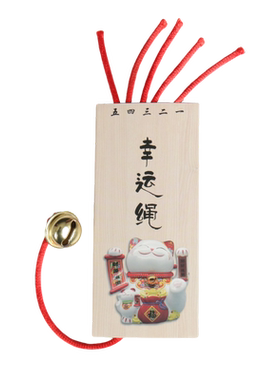 北方魔术幸运绳趣味魔术