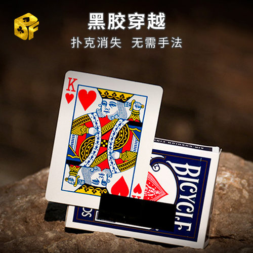 视觉化黑胶穿越牌盒魔术道具