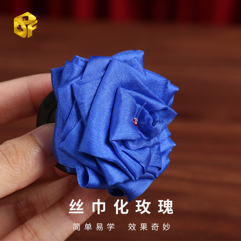 丝巾瞬间玫瑰花简单神奇魔术道具图片