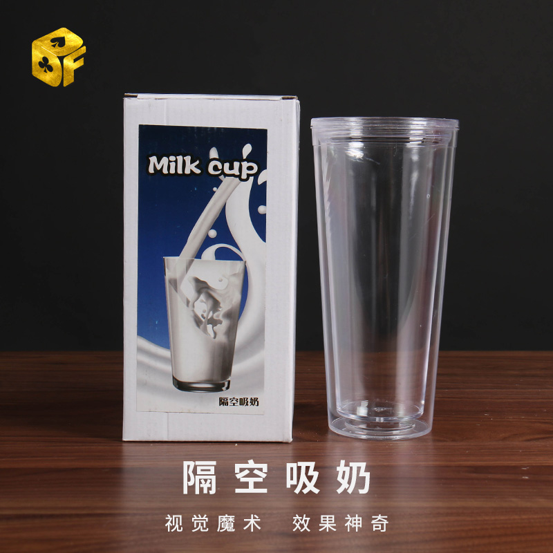 隔空吸奶吸咖啡牛奶消失魔术道具