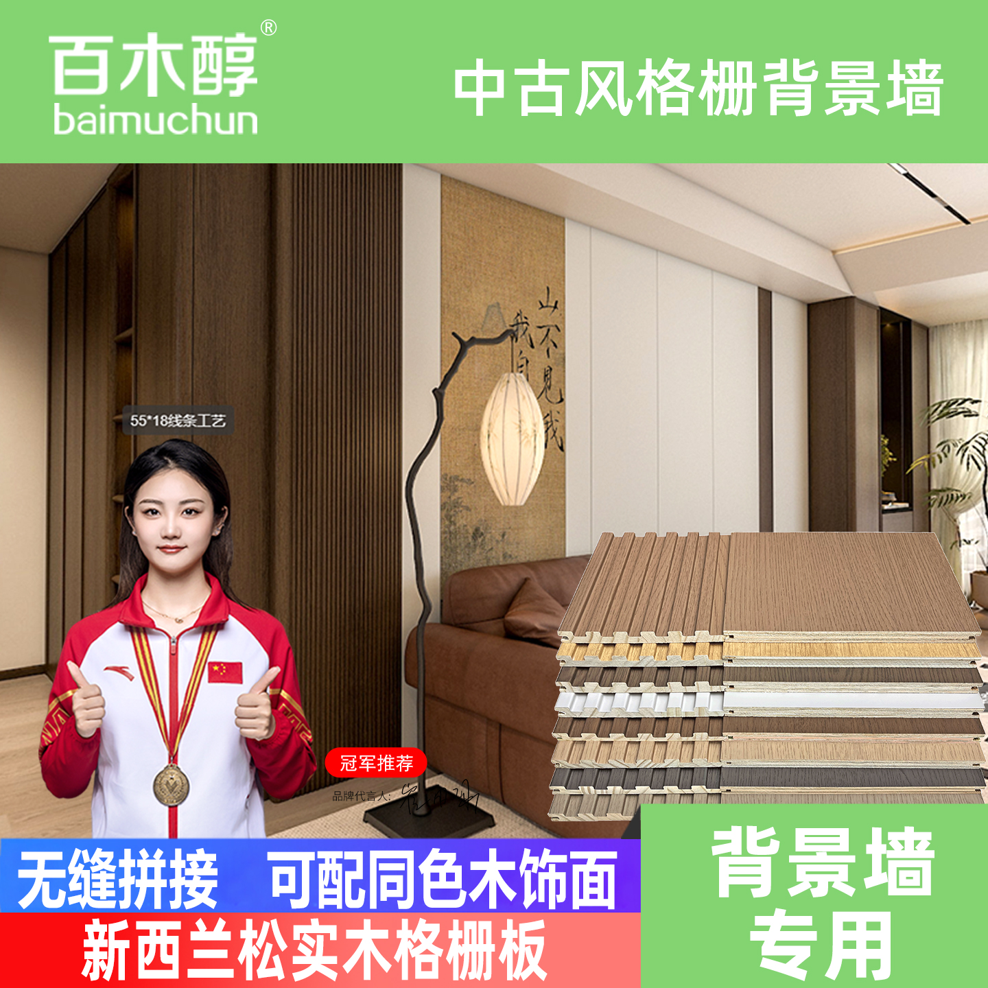 实木格栅木饰面长城护墙板装饰板