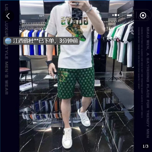 雪溪男装夏季印花短袖短裤修身男潮流休闲运动套装网红男士两件套