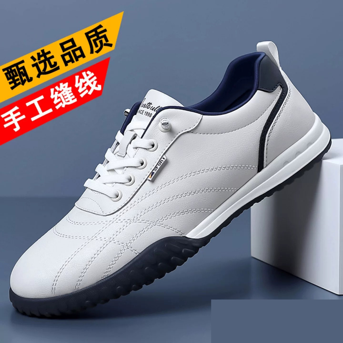 圣力马男鞋男士高端帕拉鞋新款软底防滑耐磨休闲百搭一脚蹬小白鞋