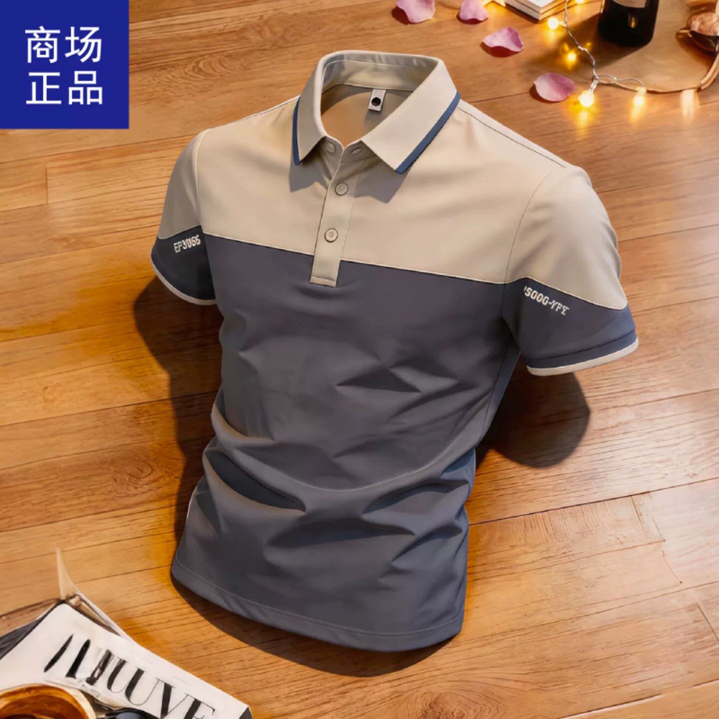 宏嫩男装男士夏季休闲修身短袖T恤2026新款翻领POLO衫透气速干衣
