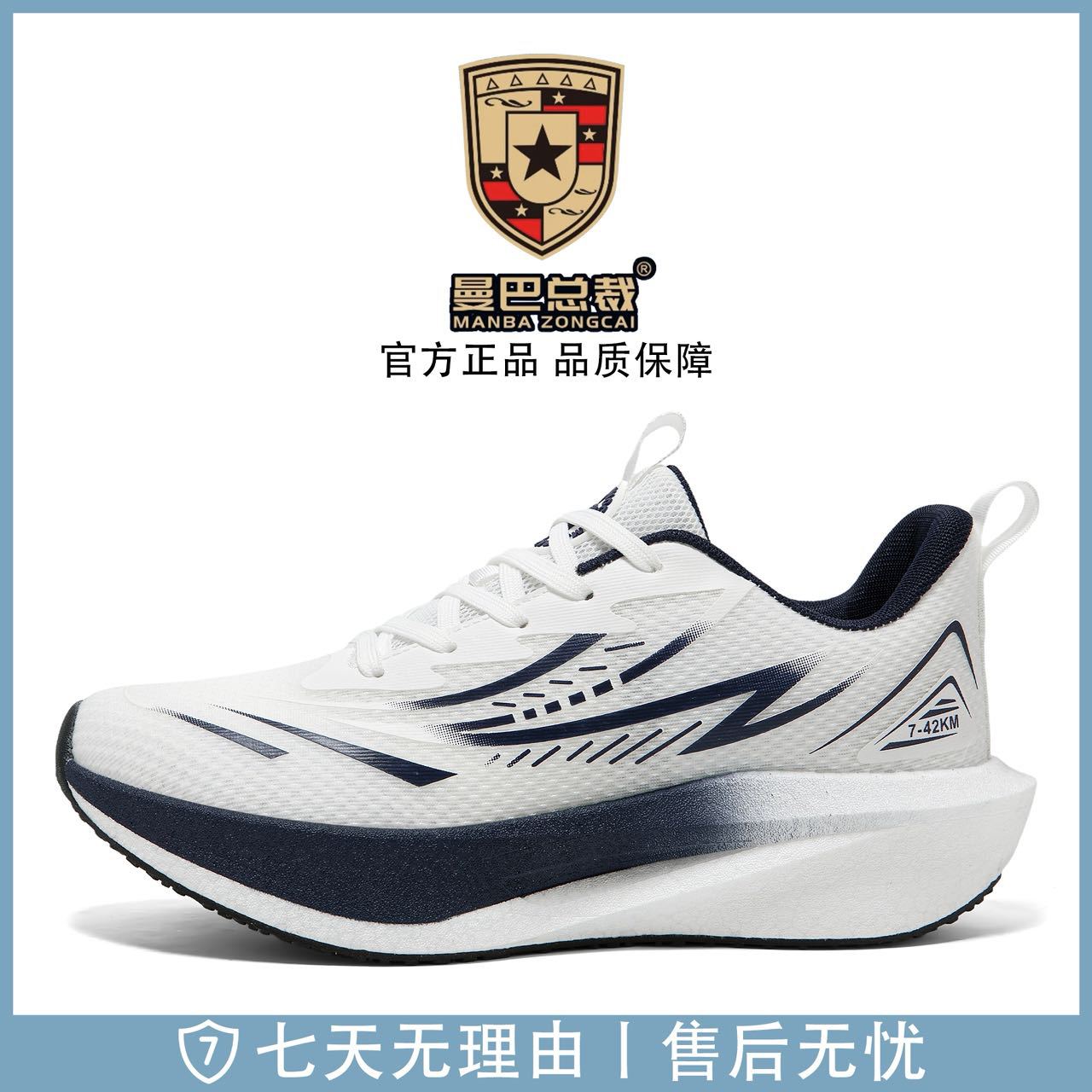 维乾曼巴总裁专属限定网面运动鞋2026新款冰丝透气男女休闲跑步鞋