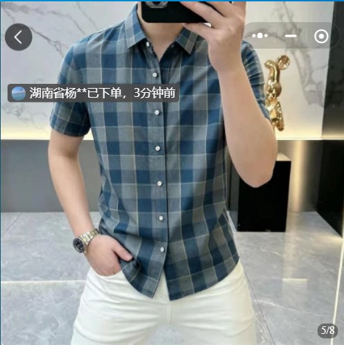 宏嫩男装高档男士夏季潮流印花短袖衬衫休闲时尚透气痞帅个性衬衣