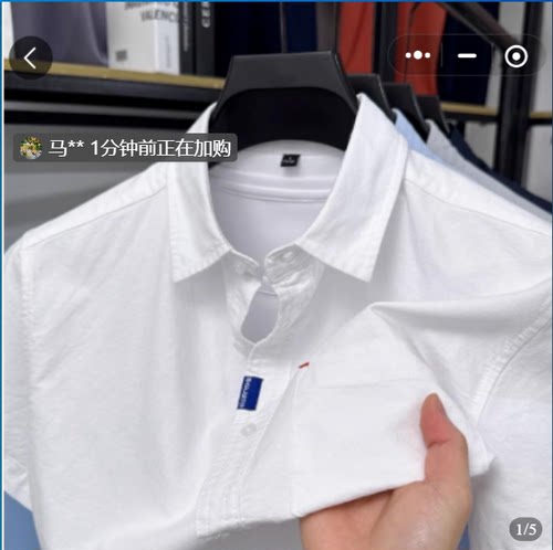 雪溪臻品男装纯棉男士短袖衬衫夏季修身牛津纺衬衣商务全棉上衣潮