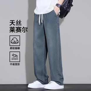 点击率2026夏季新款星空纹牛仔裤男天丝宽松直筒美式水洗休闲长裤