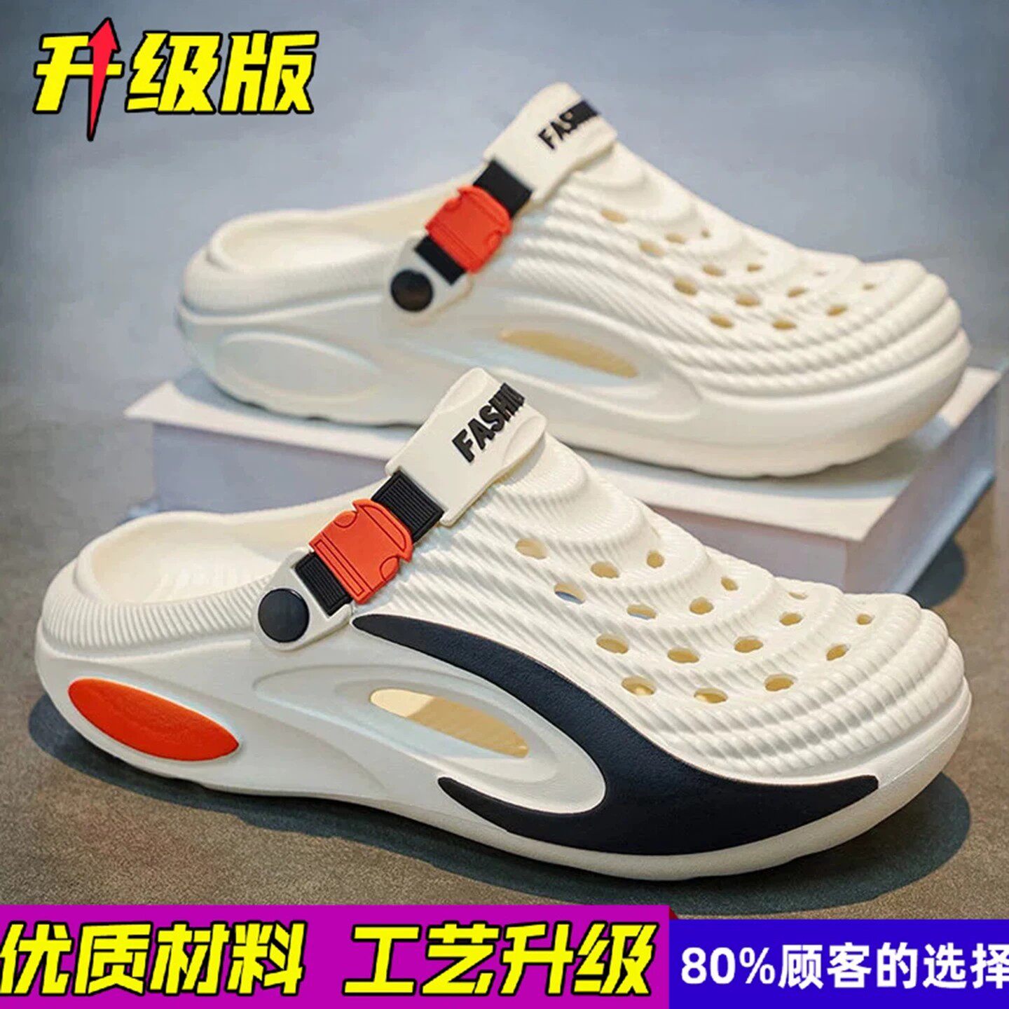 帕拉鞋拖鞋男款2026新款夏季外穿踩屎感沙滩洞洞鞋防滑休闲凉鞋子