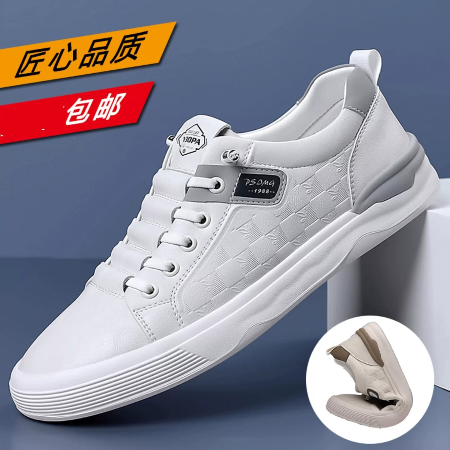 阿帕奇帕拉鞋男款2026新款男士时尚百搭小白鞋懒人一脚蹬休闲鞋子