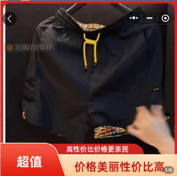 维乾男装欧洲站夏季潮牌欧货男士短裤五分透气直筒新品裤衩沙滩裤
