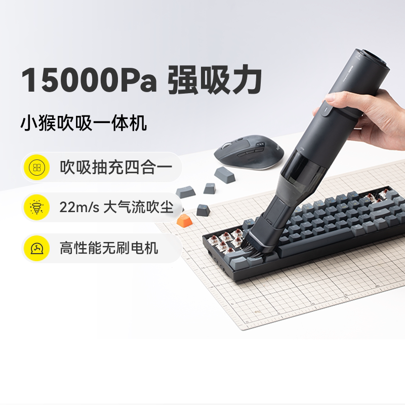 HOTO小猴汽车载吸尘器无线两用吹吸一体机桌面手持小型迷你礼物