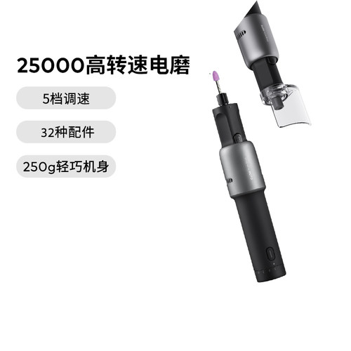 小猴工具电磨笔小型手持电动工具套装文玩雕刻打磨抛光切割角磨机