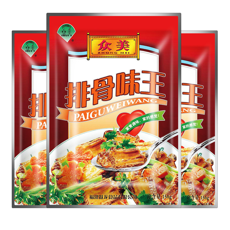 众美排骨味王调味料猪骨高汤粉增鲜提味调料替代鸡精味精150g*5包