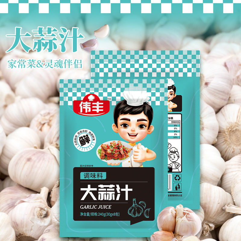 鲜榨蒜汁原汁凉拌烧烤240g调味料