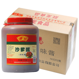 跃龙沙茶面佐餐下饭酱火锅蘸料
