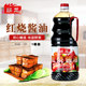 跃龙红烧酱油1900ml桶装 红烧凉拌炒菜卤肉上色酱油酿造酱油老抽