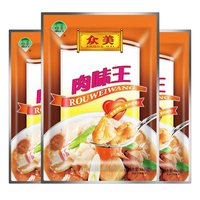众美鲜厨肉味王调味料爆炒香猪骨粉火锅高汤炒菜卤味料150g*5包