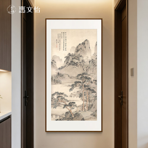 沈周清江幽居图玄关客厅挂画茶室书房山水画装饰画新中式水墨风