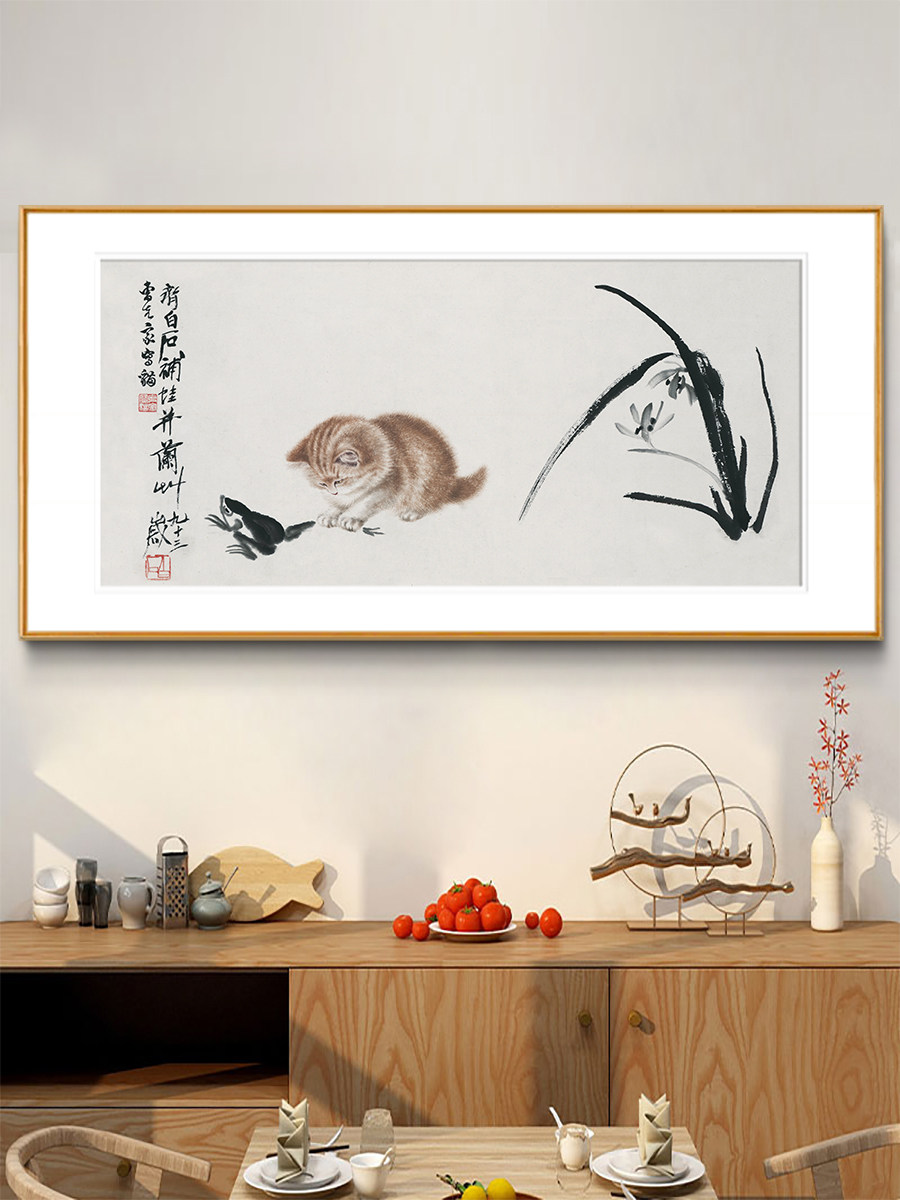 齐白石猫趣图国画水墨画新中式客厅装饰画字画办公室横版餐厅挂画