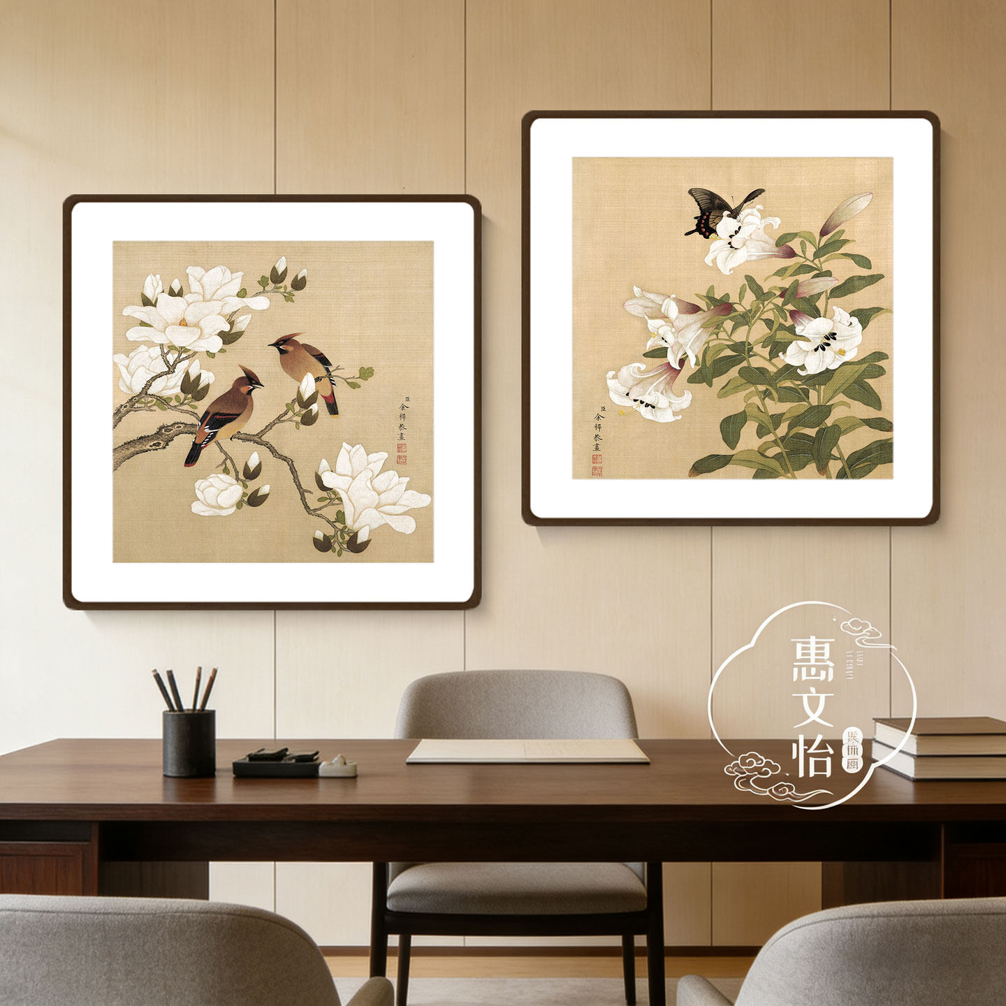 余恭花鸟画玉兰梅荷菊牡丹花新中式饭厅装饰画客厅绢丝国画挂画