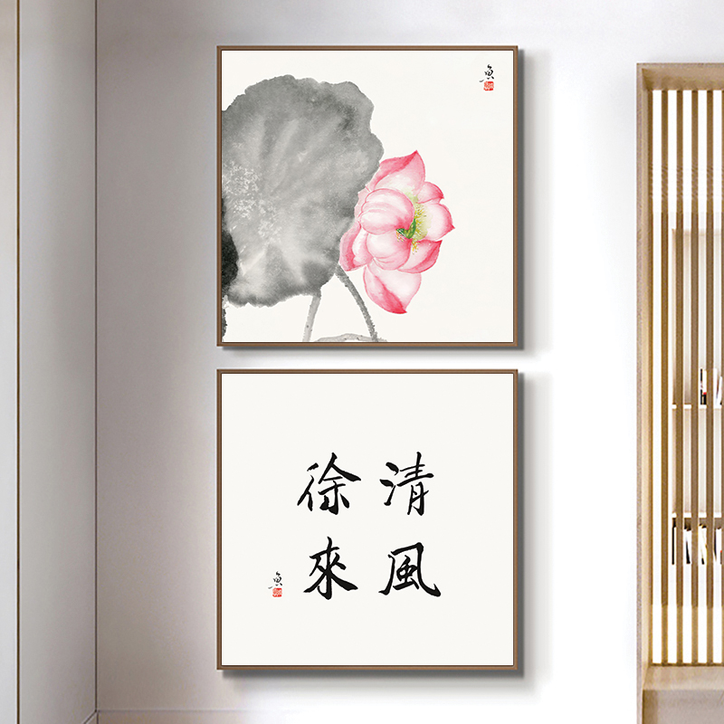 新中式玄关客厅装饰画禅意莲花水墨挂画荷花字画茶室茶楼书房墙画图片