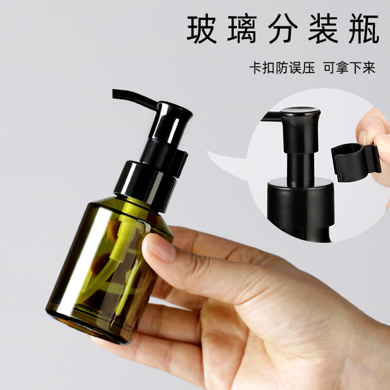 卸妆油分装瓶精油茶油泵玻璃空瓶