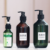 按压式 化妆品乳液分装 瓶酒店洗发水沐浴露洗手液塑料空瓶子大容量