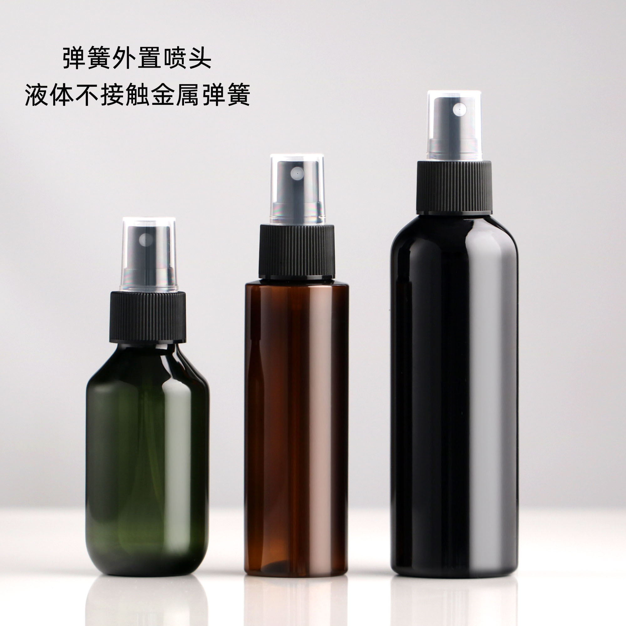 次氯酸酒精消毒液专用喷雾分装瓶图片