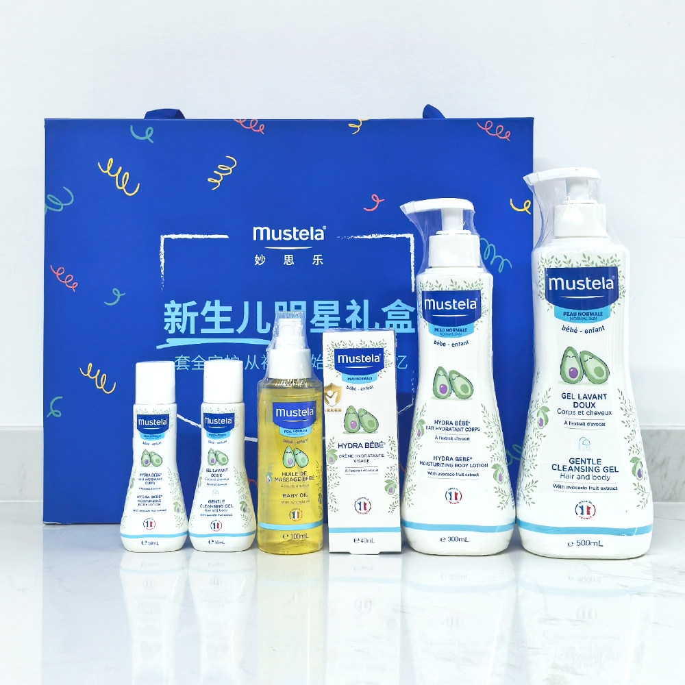 妙思乐新生儿明星礼盒6件套礼袋包装随机（效期到27年）,婴童洗护,洗浴护肤礼盒,淘宝优惠券,粉丝福利购,淘宝优惠卷