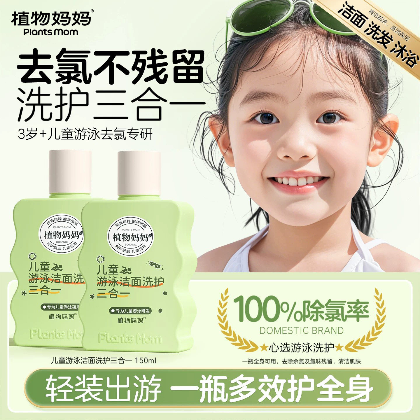 商品图