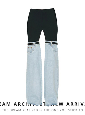 美式拼接直筒阔腿牛仔裤 American patchwork straight leg jeans