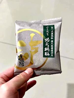 促销泸溪河功夫桃酥家庭装礼盒南京中式糕点心桃酥饼干休闲零食