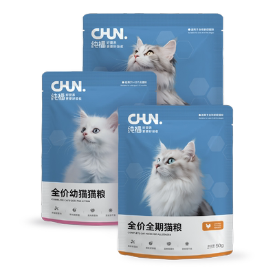 纯福爆款热销猫粮试吃装