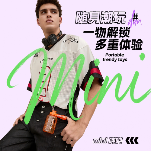 潮流精品，品质保证