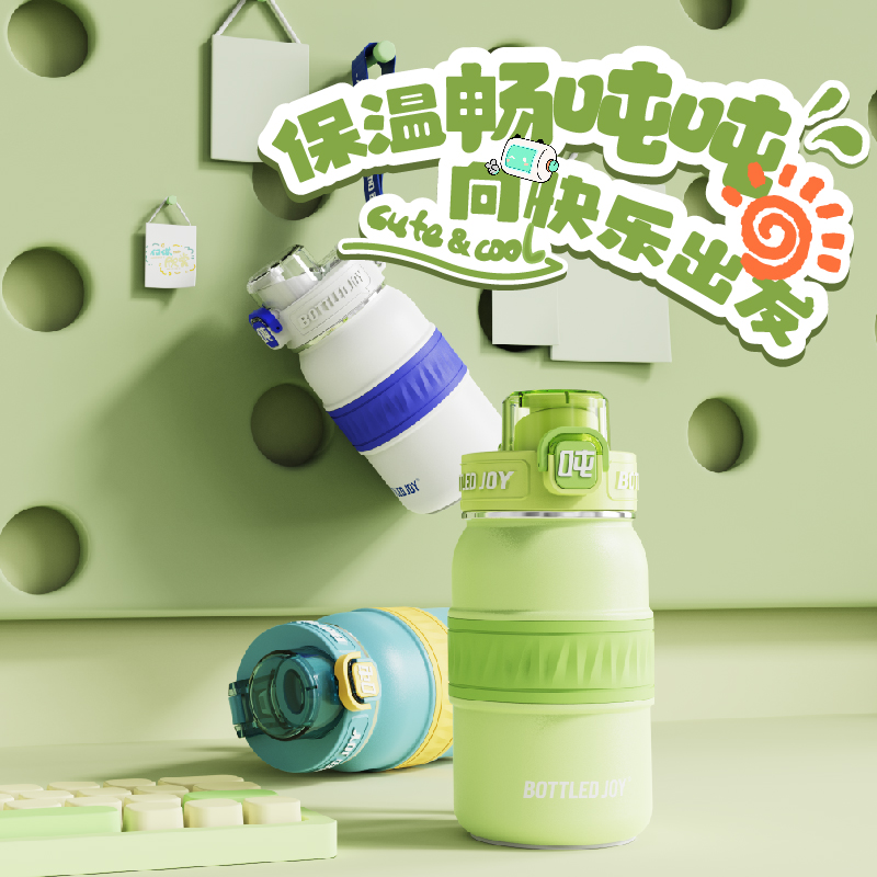 bottledjoy保温杯316材质便携