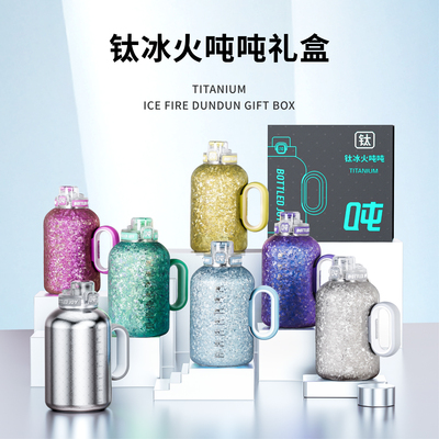 吨吨BOTTLEDJOY【钛冰火吨吨】巨无霸保温桶王一博钛杯礼盒水杯
