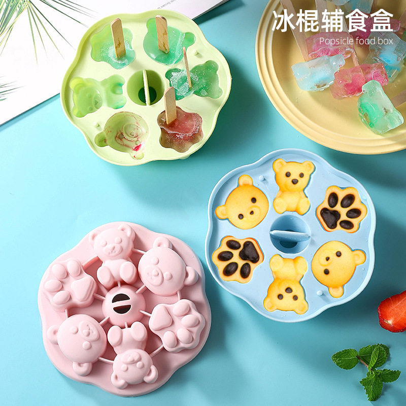网红小熊冰块雪糕模具家用硅胶冰格冰球咖啡球形冻冰盒制冰棒带盖